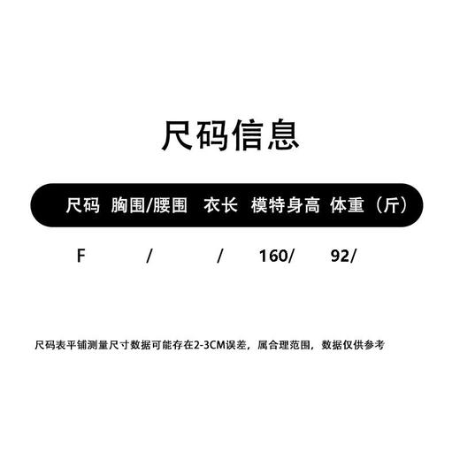 N1-1立领贴标前短后长无袖小衫40801（白） 秋季 143010570321 商品图6