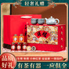 【茶礼】有礼有福茶叶礼盒 普洱熟茶+普洱生茶+金骏眉红茶+金奖正山小种【赠送：德化冰裂一壶四杯】 商品缩略图0