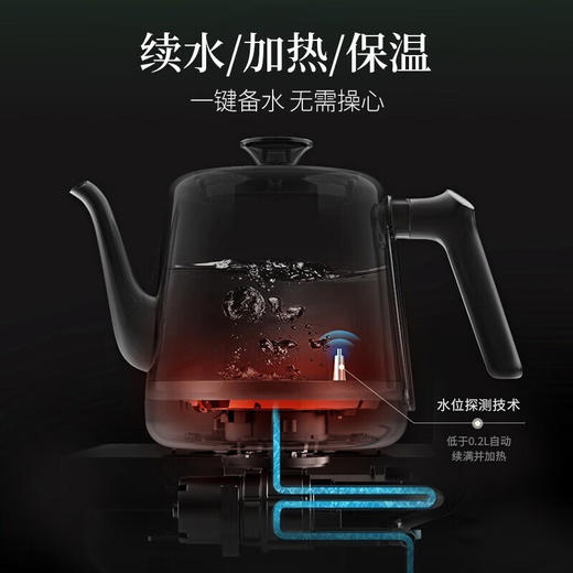 鸣盏 智能洗杯上水壶 【KLJJ15.0】 商品图3