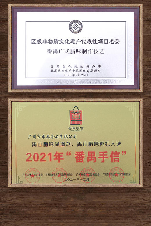 经典腊肠 商品图14