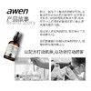 【特卖场·依斯卡爆品】阿汶苦参祛痘水90ml 商品缩略图4