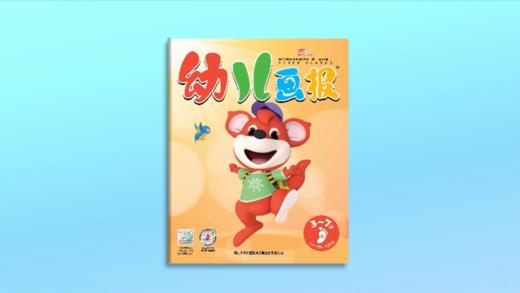 2024年9月 儿歌——粉笔头 商品图0