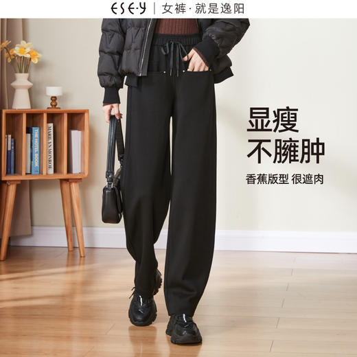 逸阳一字口袋白色香蕉裤女春新款高腰垂感直筒宽松阔腿裤子0529 商品图2