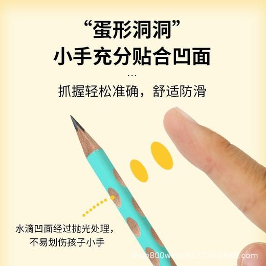 麦思考小学生幼儿园三角杆洞洞铅笔无毒矫正握姿HB彩色练字笔 商品图2