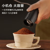 京东京造 手摇磨豆机手动咖啡豆研磨机便携手磨咖啡机七星磨豆机新婚礼物 /厨具 /咖啡具 /磨豆机 商品缩略图1