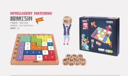 智慧巧拼 商品图0