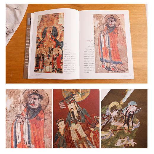 道德经精装典藏礼盒版 商品图3