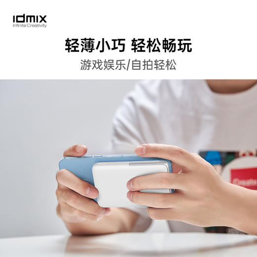 idmix 移动电源 磁吸支架Q10SE 商品图5