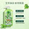 【海关保税直发】香港老瑶姜绿柚叶-天然植物精华沐浴露-会员5折 商品缩略图2