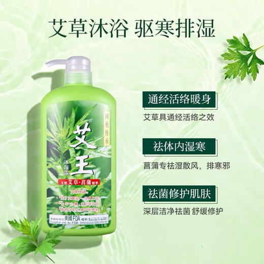 【海关保税直发】香港老瑶姜绿柚叶-天然植物精华沐浴露-会员5折 商品图2