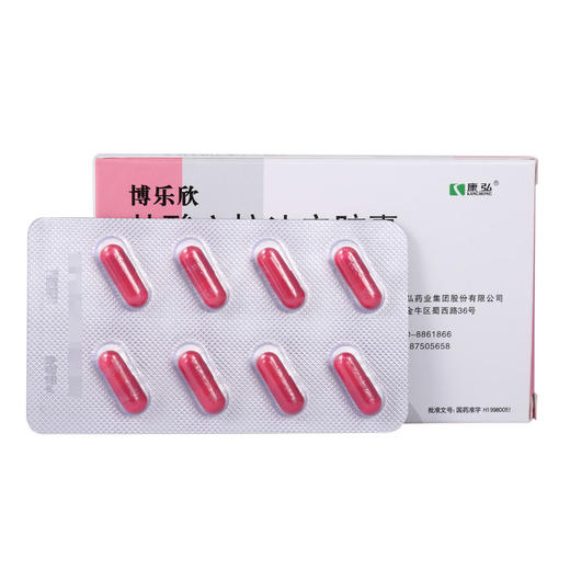 博乐欣,盐酸文拉法辛胶囊【25mg*16粒】 商品图3