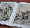 《艺术巨匠：董其昌》，8开，软精装，陈辞著，颂雅风公司出品，河北教育出版社2015年一版，定价138，售价88元 商品缩略图6