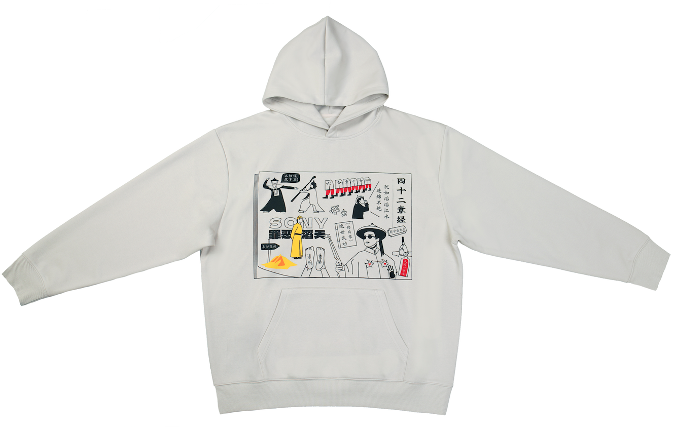 2024新款鹿鼎记款电影最TOP原创连帽圆领卫衣帽衫长袖