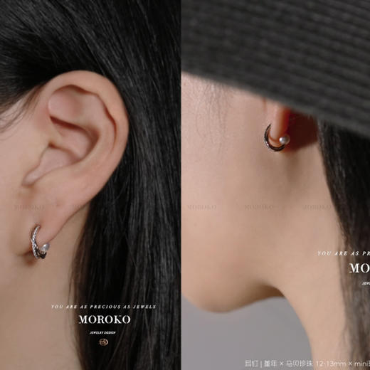 堇年耳钉 | 马贝珍珠·可拆分 商品图2