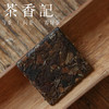 茶香记 香枣片片老白茶017  “口袋茶”   一泡一片 甘醇清甜 可泡可闷可煮 商品缩略图2