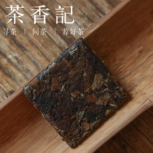 茶香记 香枣片片老白茶017  “口袋茶”   一泡一片 甘醇清甜 可泡可闷可煮 商品图2