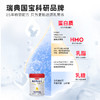 婴幼儿配方奶粉/瑞典森宝Semper/黄金奶源/口味清淡/营养丰富/接近母乳配方 商品缩略图3