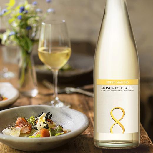 贝佩玛里诺庄园莫斯卡托起泡葡萄酒5%vol 750ml/6瓶/箱【年份较大 介意慎拍】 商品图1