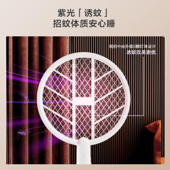 京东京造一拍两用电蚊拍 可充电高压灭蚊拍家用灭蚊虫蚊子拍灭蚊器大网面 /家庭清洁/纸品 /驱蚊驱虫 /驱蚊用品 商品图2