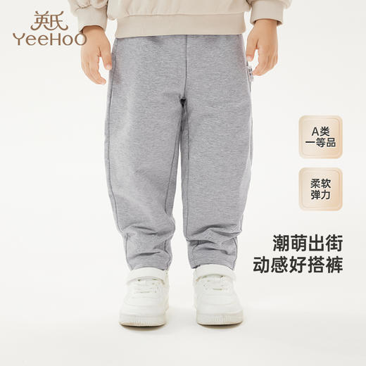 【商场同款】英氏儿童休闲裤秋季女童长裤卫裤女童裤子 商品图0