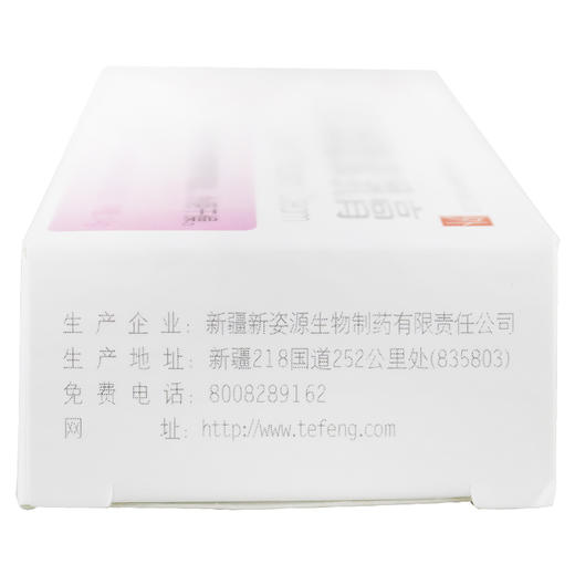 红丽来,结合雌激素乳膏【14g】 商品图2