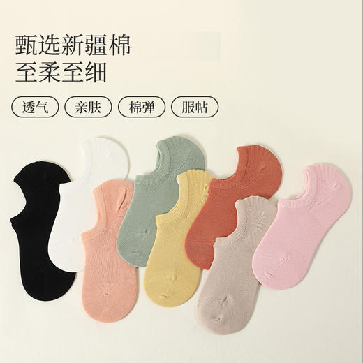 SYWY-X07  【1双】女薄款短袜透气隐形袜春夏船袜抗菌休闲袜短筒全棉袜子 商品图1