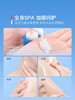 【海关保税直发】澳佩尔oppert绵羊油滋润保湿身体乳-会员5折 商品缩略图4