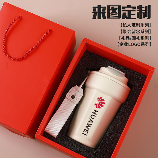 咖啡杯logo便携随手保温保冷杯男女水杯广告礼品刻字杯子定制定做 商品图0