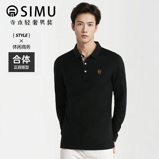 SIMU春秋轻奢POLO衫 商品图3