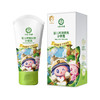 十月小天使婴儿呵宠隔离护臀霜 商品缩略图0