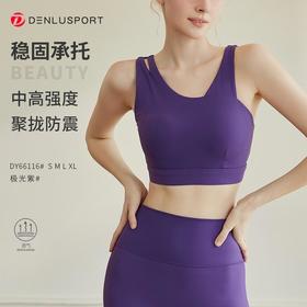 轻磨裸感一体式文胸高弹柔软个性不张扬低调有魅力#DY66116