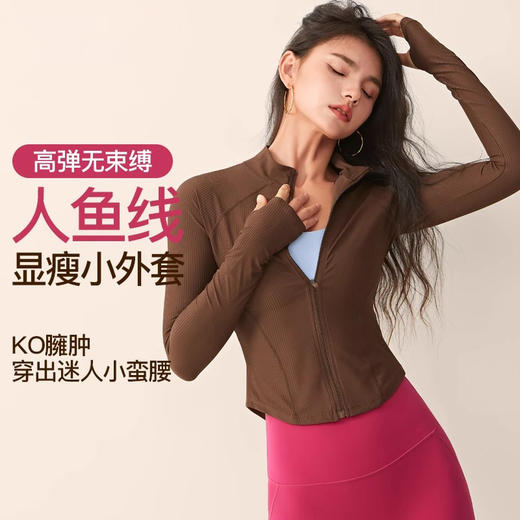 跃牌【禅语梵心】立领休闲跑步外穿瑜伽服女拉链修身运动外套高弹户外裸感健身夹克WT4061 商品图2