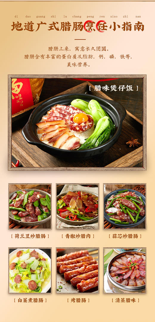 有皮五花腊肉400g 商品图8