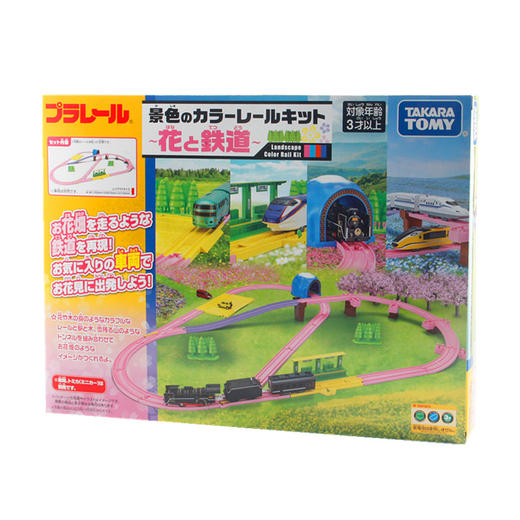 TOMY多美卡 普乐路四季系列套组春之花铁道火车轨道 3岁+ 商品图0
