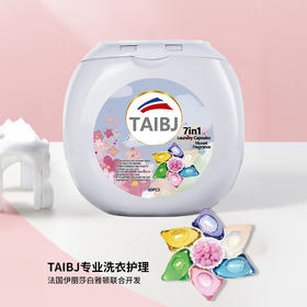 【超值装】TAIBJ莫奈花园香氛七效合一洗衣凝珠/太白佳植萃活氧冷水爆炸盐 300g/罐&60枚/桶