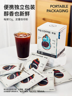 乡村笔记/中国云南澜沧改新村/挂耳咖啡