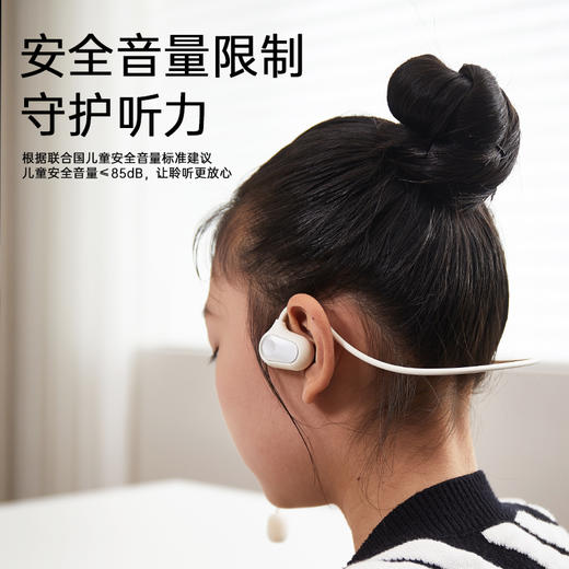 童乐思第4代背书耳机pro版 蓝牙熏听+耳返跟读/居家网课/户外运动/一机搞定 商品图2