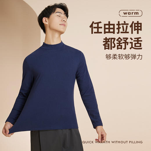 【速暖不起球❗️无束缚半高领保暖上衣】0束缚❗️新升级延展更自由，细腻暖绒，一穿即暖，面料柔软亲肤，倍感呵护，加厚秋衣防寒护脖打底衫L 商品图2