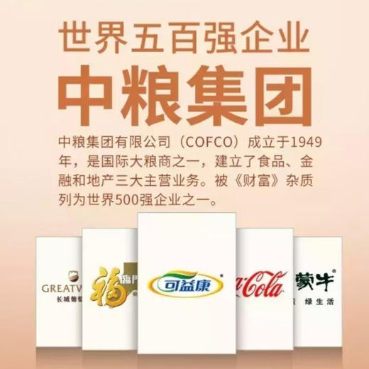 可益康澳洲燕麦礼盒1650g 商品图4