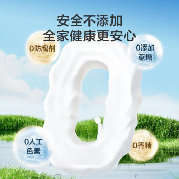 京东京造  进口草饲羊奶粉400g 高钙0蔗糖中老年奶粉送礼 /水饮冲调 /成人奶粉 /羊奶粉 商品图2