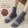 SYWY-Y21  【1双】男士网眼透气防臭吸汗抗菌休闲商务袜袜子纯棉全棉夏纯棉运动袜 商品缩略图4
