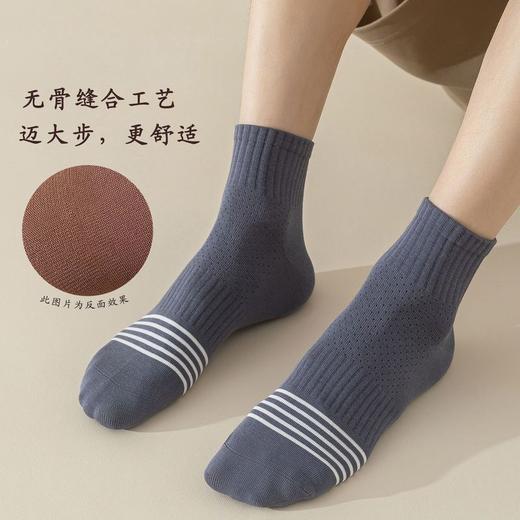 SYWY-Y21  【1双】男士网眼透气防臭吸汗抗菌休闲商务袜袜子纯棉全棉夏纯棉运动袜 商品图4