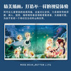 《不可思议的山海经-山经篇+海经篇》（全2册） 商品缩略图8