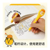 2024新款麦思考千千圈可爱萌趣笔式修正带涂改笔迹学生专用 商品缩略图1