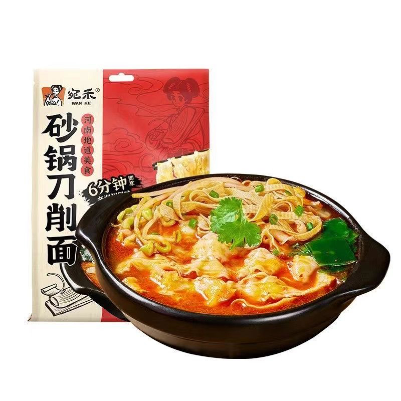 宛禾砂锅刀削面170克赠宛禾火锅面