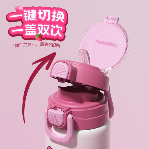 草莓熊奥特曼正版授权 儿童保温杯 双饮杯可爱学生水杯 上学吸管杯水杯子 赠送杯刷+吸管刷+3d贴+动画贴 商品图3