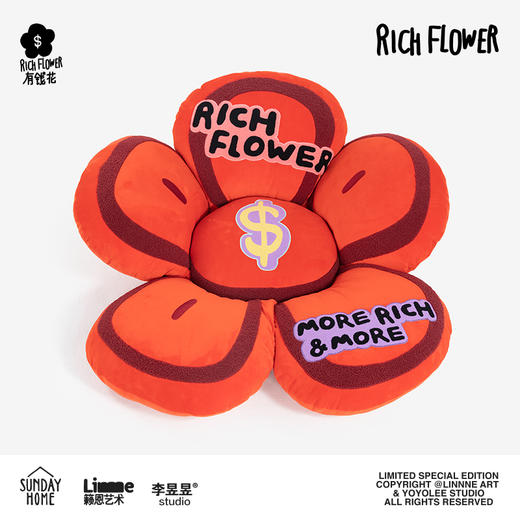 SUNDAY HOME 有钱花懒人沙发 商品图1