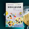 保育师口语与沟通 微课版 幼儿保育专业系列教材 学前教育 商品缩略图1