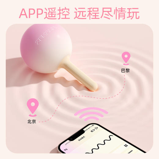 枕木恋点欣 zemalia点潮笔自慰器情趣成人玩具女性用品高潮震动棒 商品图4