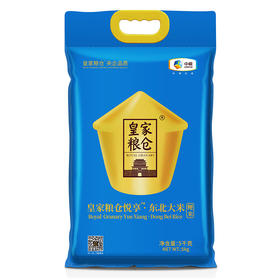 中粮皇家粮仓悦享东北大米5kg